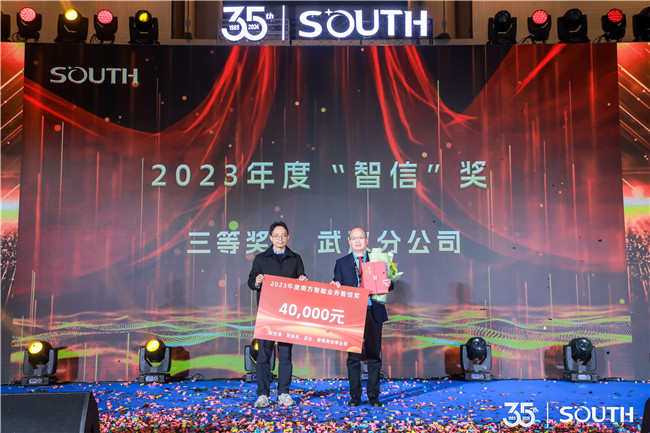 BB贝博艾弗森(中国区)股份有限公司-Official website
