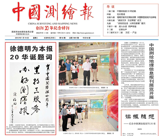 2012071102 BB贝博艾弗森(中国区)股份有限公司-Official website