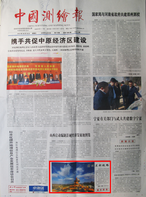 2012102202 BB贝博艾弗森(中国区)股份有限公司-Official website