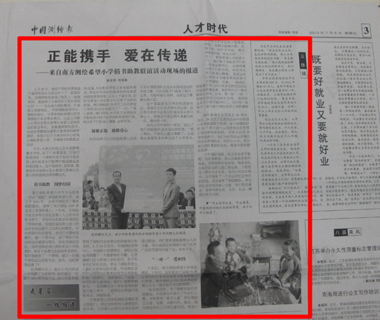 2013071601 BB贝博艾弗森(中国区)股份有限公司-Official website