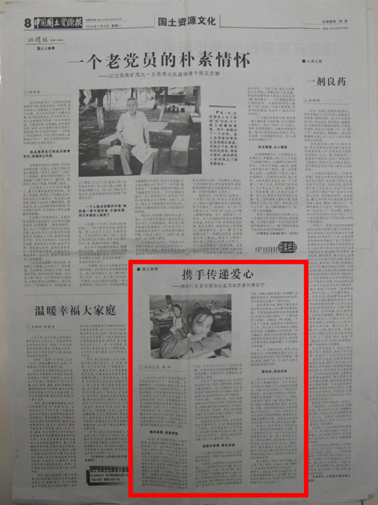 2013071602 BB贝博艾弗森(中国区)股份有限公司-Official website