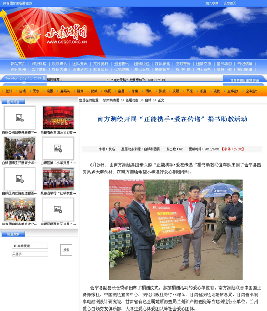2013071605 BB贝博艾弗森(中国区)股份有限公司-Official website