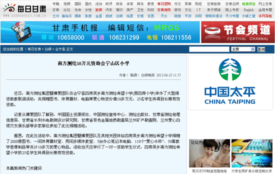 2013071606 BB贝博艾弗森(中国区)股份有限公司-Official website