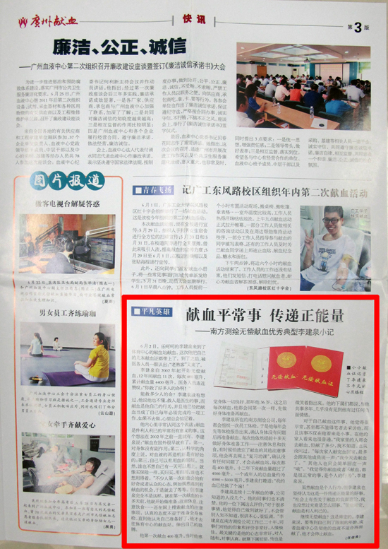 2013072205 BB贝博艾弗森(中国区)股份有限公司-Official website
