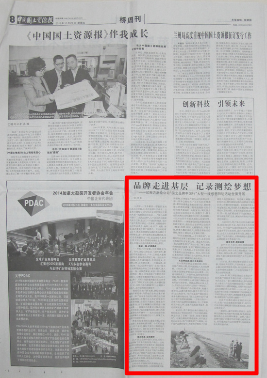 2013112901 BB贝博艾弗森(中国区)股份有限公司-Official website