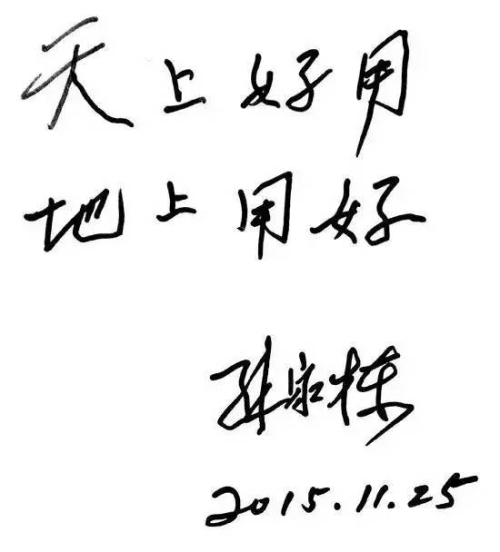 201702093 BB贝博艾弗森(中国区)股份有限公司-Official website