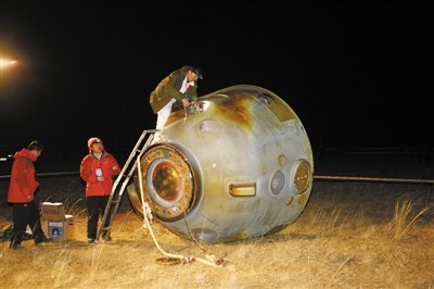 shenzhou11111801 BB贝博艾弗森(中国区)股份有限公司-Official website
