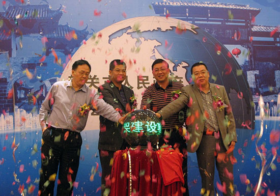 shuzishaoguan111202 BB贝博艾弗森(中国区)股份有限公司-Official website